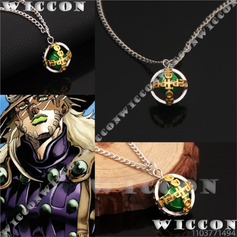 Men Accessories For Suit - Collana Zeppeli Gyro j0 Anime Julius