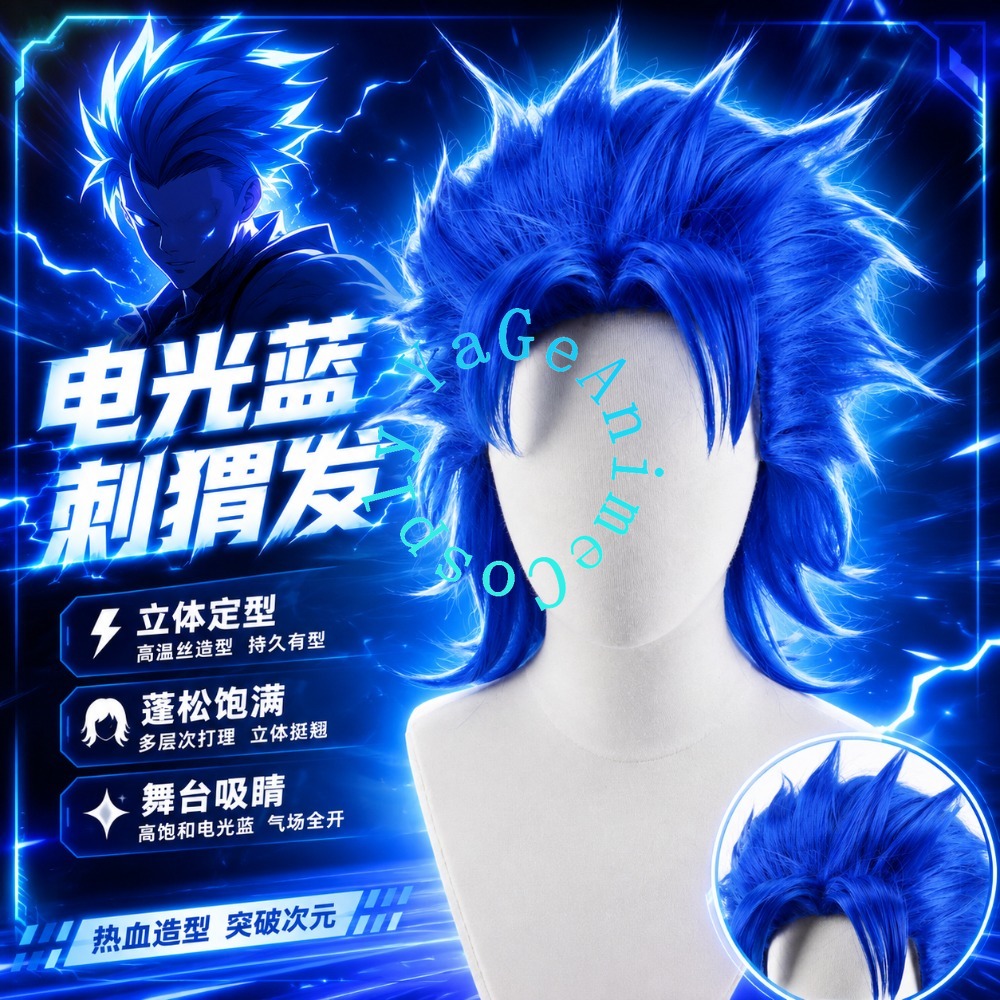 Parrucca Cosplay Joestar, Soff - Men'S Accessories Vintage recensione e prezzo